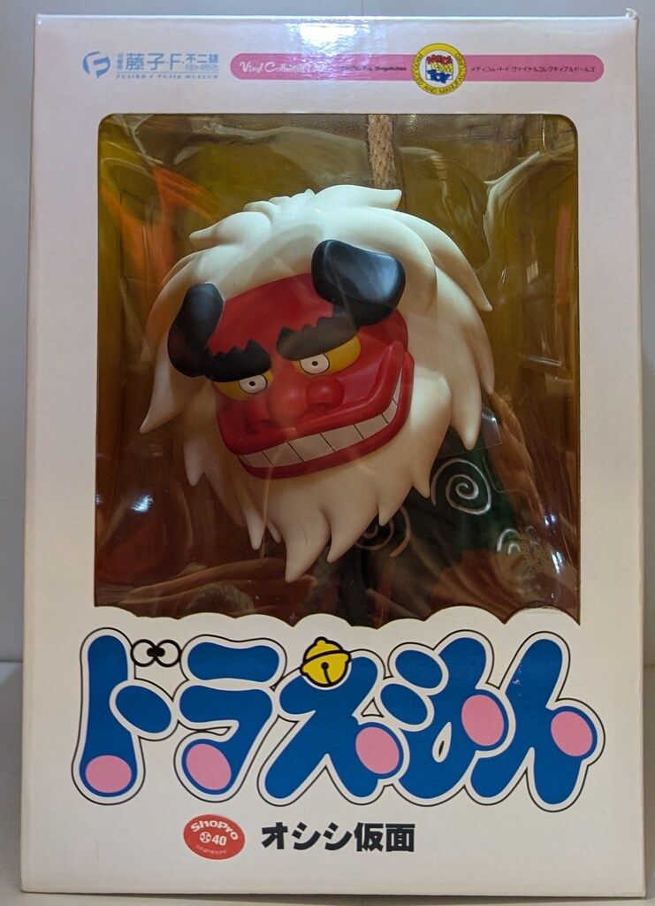 メディコムトイ UDF オシシ仮面 (ノーマルVer. & バーニングVer.) 未