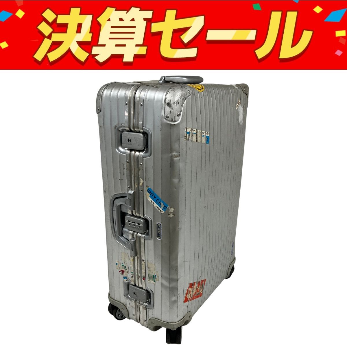 リモアスーツケース（訳アリ） rimowa 型番不明 スーツケース シルバー リモワ 訳有 O10169210