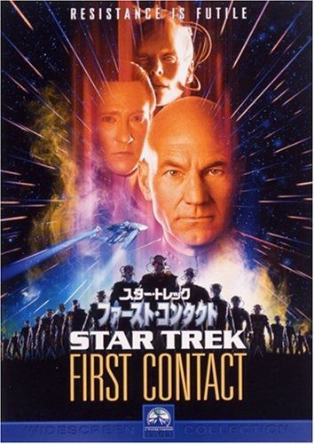 スター トレック ファースト コンタクト DVD
