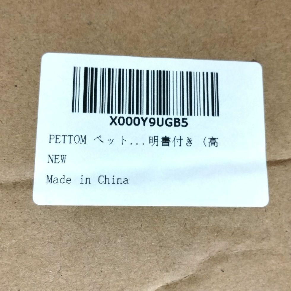 PETTOM
