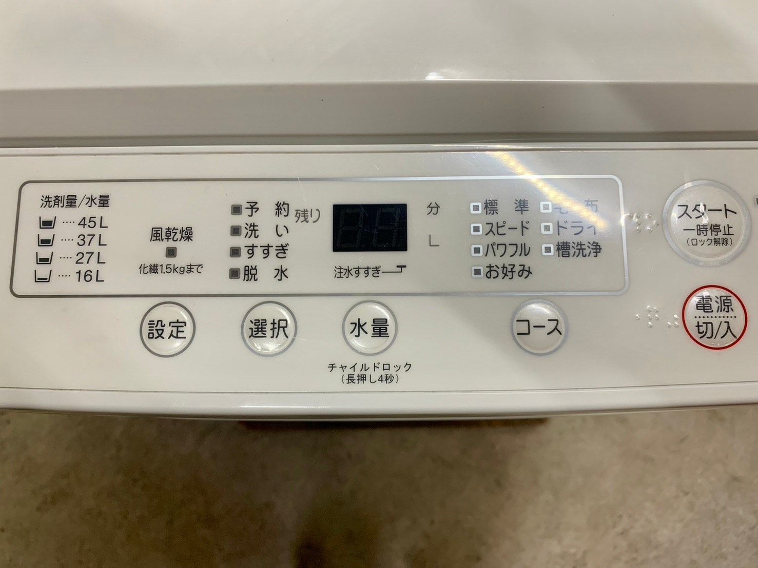 大阪送料無料☆3か月保障付き☆洗濯機☆2022年☆ヤマダ☆YWM-T50H1☆S 