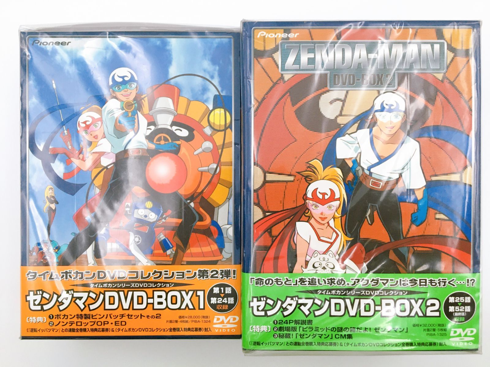 ゼンダマン　DVD-BOX1&2 セット ゼンダマン DVD-BOX1&2 セット