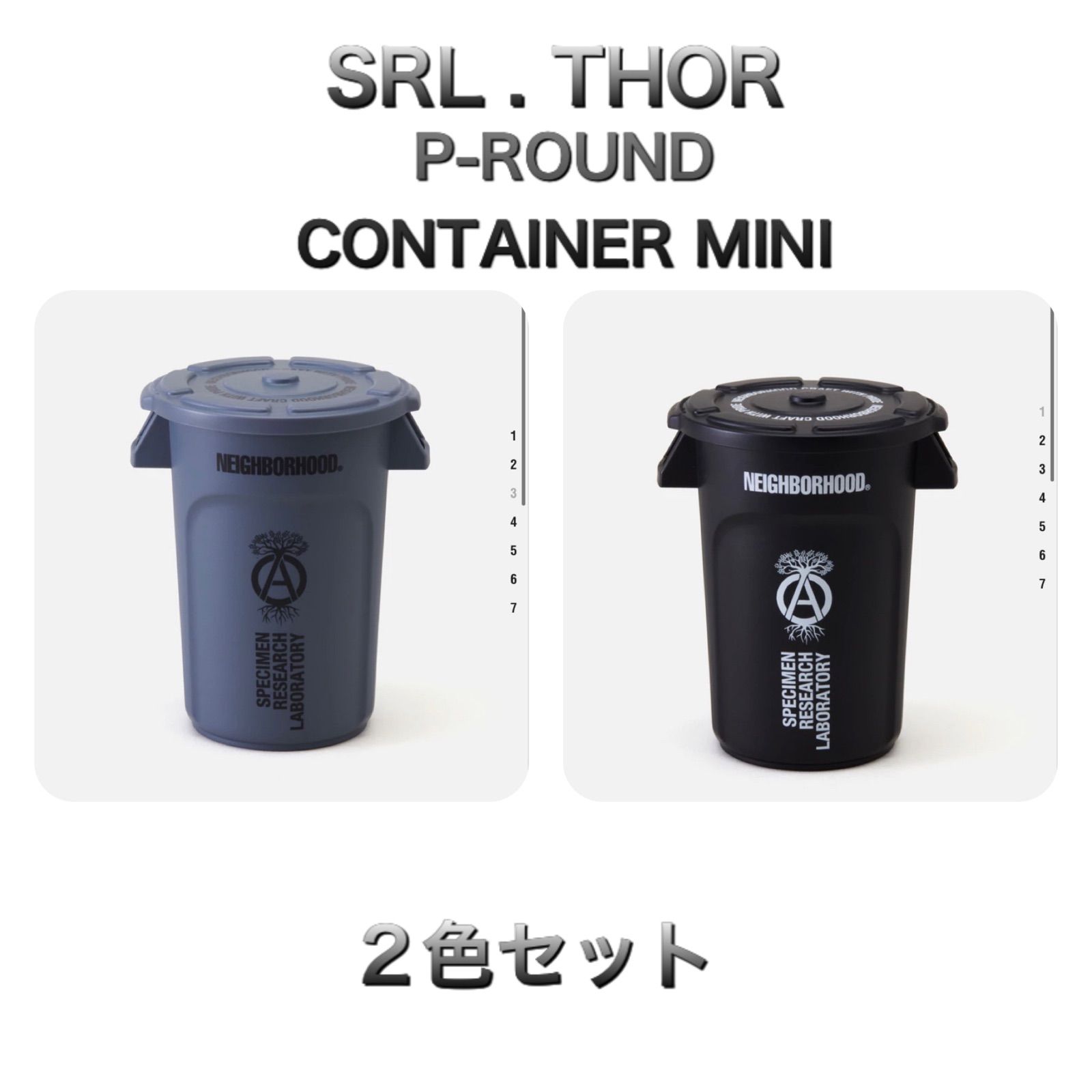 NEIGHBORHOOD SRL.THOR/P-ROUND コンテナ ミニセット-