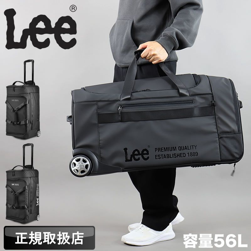Lee ボストンキャリーバッグ ボストンバッグ キャリーバッグ キャリーケース キャスター付き 大容量 2WAY 56L リー ブランド 旅行 修学旅行 林間学校 合宿 ジム スポーツ メンズ レディース トラベルバッグ 3泊 4泊 320-9060