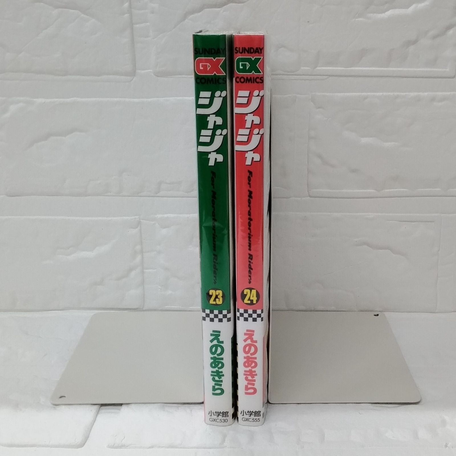 【1-33巻セット】Jya Jya ジャジャ えのあきら作著 マンガ 小学館 Amazon.co.jp: ジャジャ (33) (サンデーGXコミックス) : えの