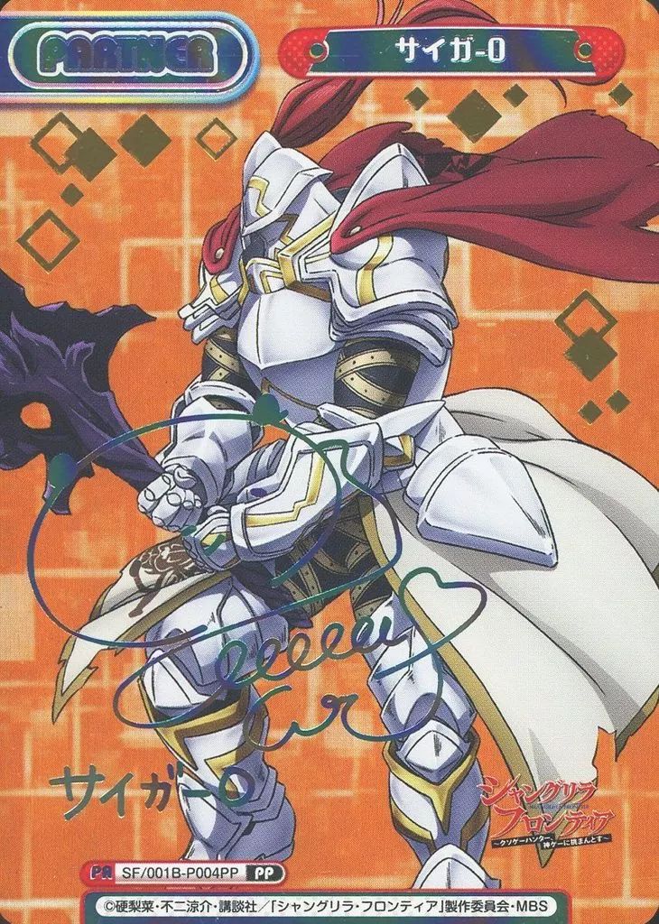 明日の約束 亞希 sp　箱押しサイン psa10 Chaos TCG 未来に望む結末 遠坂 リン SP psa10