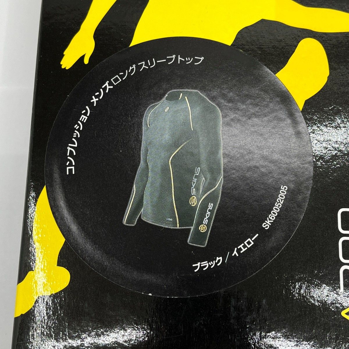 SKINS コンプレッション メンズ ロングスリーブトップ ロングタイツ 上下セット L A200 ブラック イエロー