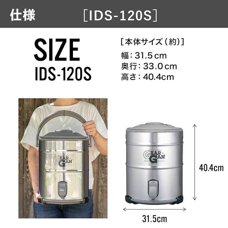 HOT，正規品 ピーコック ステンレス キーパー ジャグ 大容量タイプ