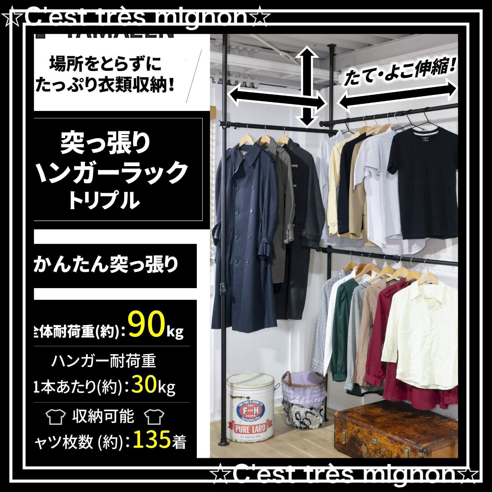 ラック マットブラック