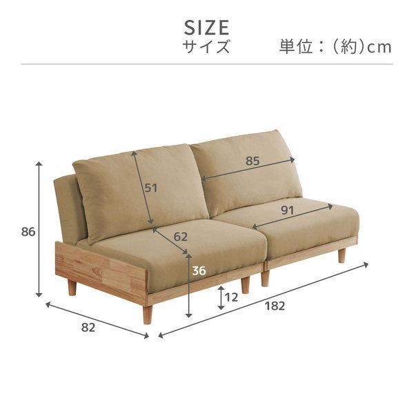 木飾り付ソファベッド アイボリー