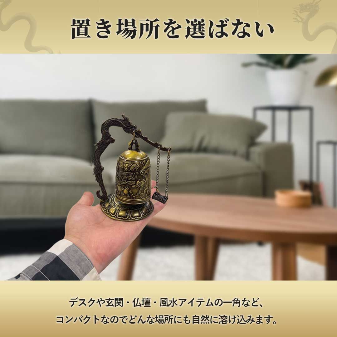 龍の鐘 龍頭 釣鐘 2種類 仏具 法具 仏教 喚鐘 呼び鈴 龍 鐘