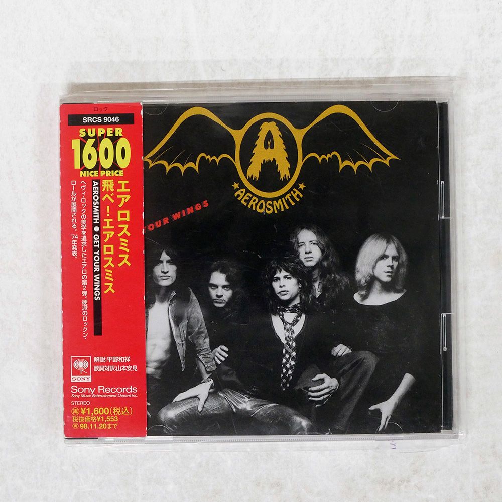 ひろ　洋楽CD 他 帯 国内盤 AEROSMITH/GET YOUR WINGS/SONY SRCS9046 CD