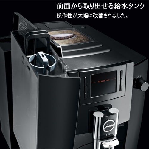 全自動コーヒーメーカー JURA ユーラ 全自動エスプレッソマシン E6