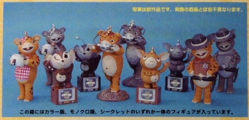 ブースカ楽団　 円谷ミニソフビコレクション 快獣ブースカvol.1 ブースカ楽団 円谷ミニソフビコレクション 快獣ブースカvol.1