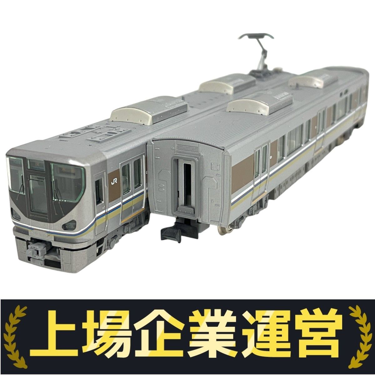Amazon | Nゲージ TOMIX 92982 225系0番台近郊電車 6両固定編成