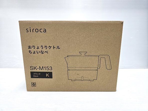 siroca
