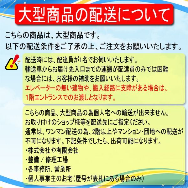 ホイールライナー カバー ステンレス SUS304 メッキ加工 フロント リア