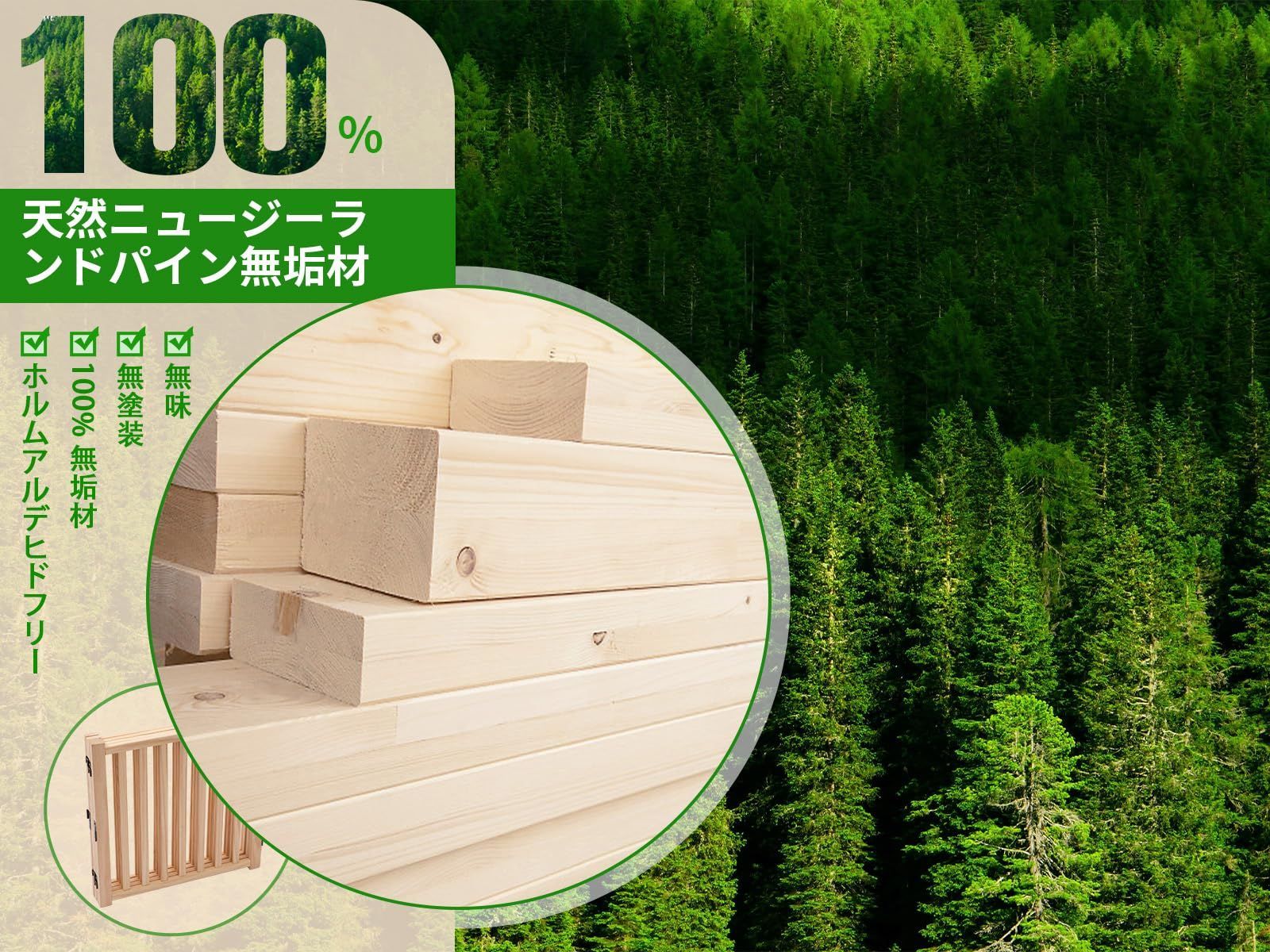 4つのパネル 多頭飼い