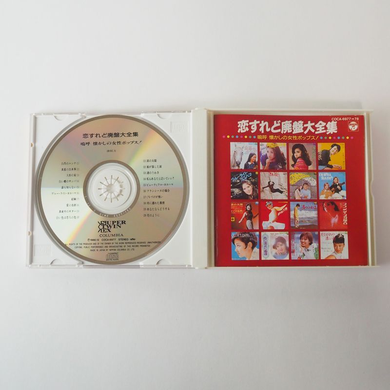 タッチ オリジナル全曲集 CD 2枚組 帯付き Touch - The Complete Works, Vol. I & II - Amazon.com Music
