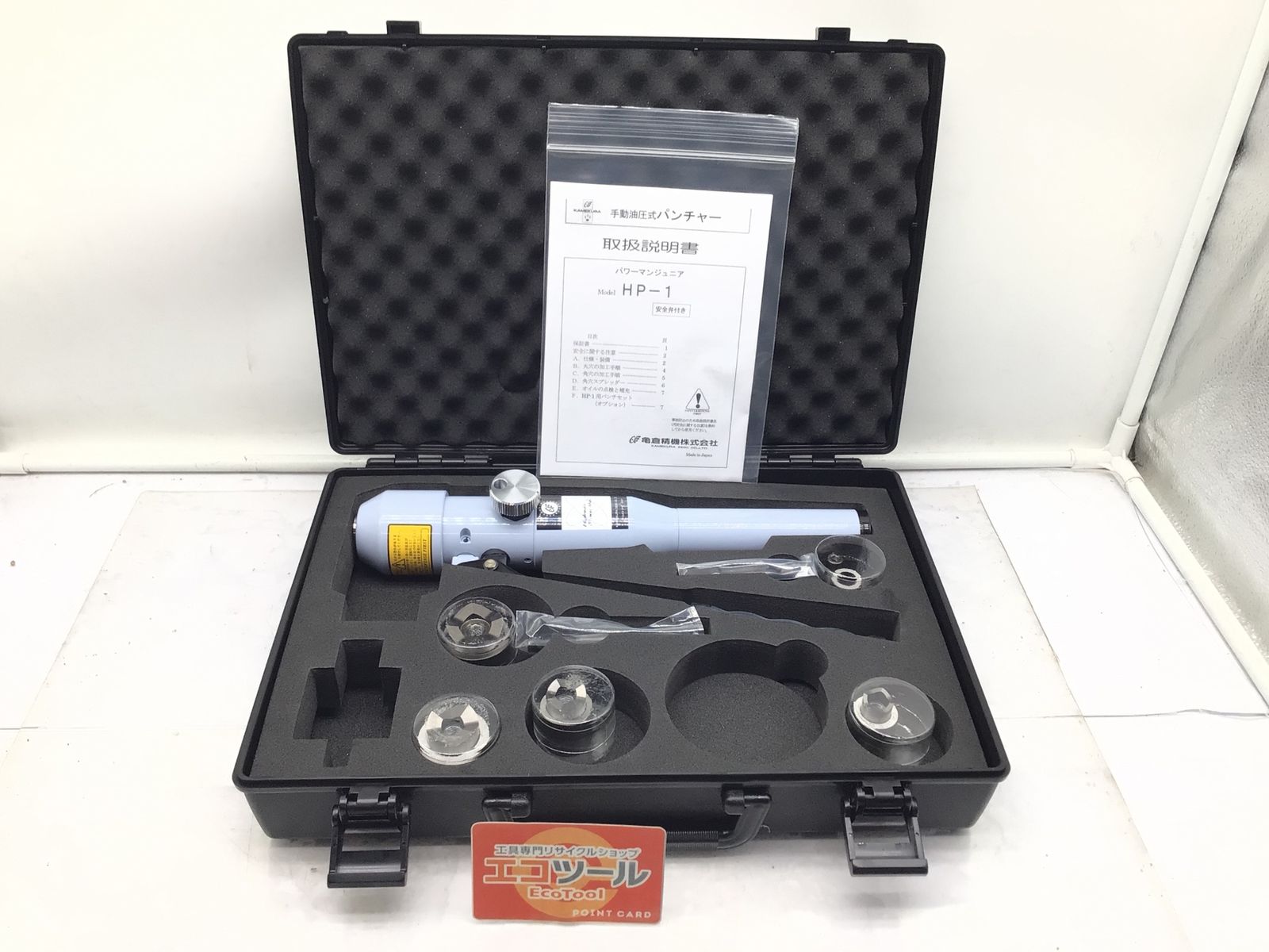 ♥ 亀倉 パワーマンジュニア HP1 ITK6G9NIHZA8 エコツール笠寺店 M02