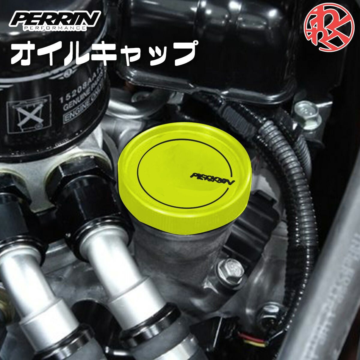 スバル BRZ インプレッサ WRX レヴォーグ レガシィ フォレスター オイルキャップ  PERRIN