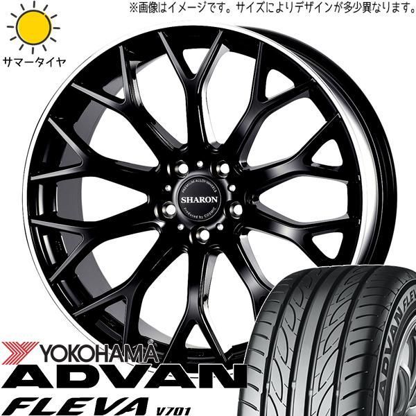 ヴォクシー 90系 ヤリスクロス 225/40R19 ホイールセット | ヨコハマ アドバン V701 u0026 シャロン 19インチ 5穴114.3 