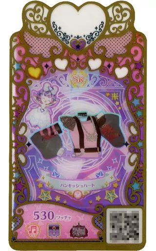 翌日発送 ドラグハート 文字シク 2枚セット メルカリ便 バラ売り可 翌日発送 ドラグハート 文字シク 2枚セット メルカリ便 バラ売り