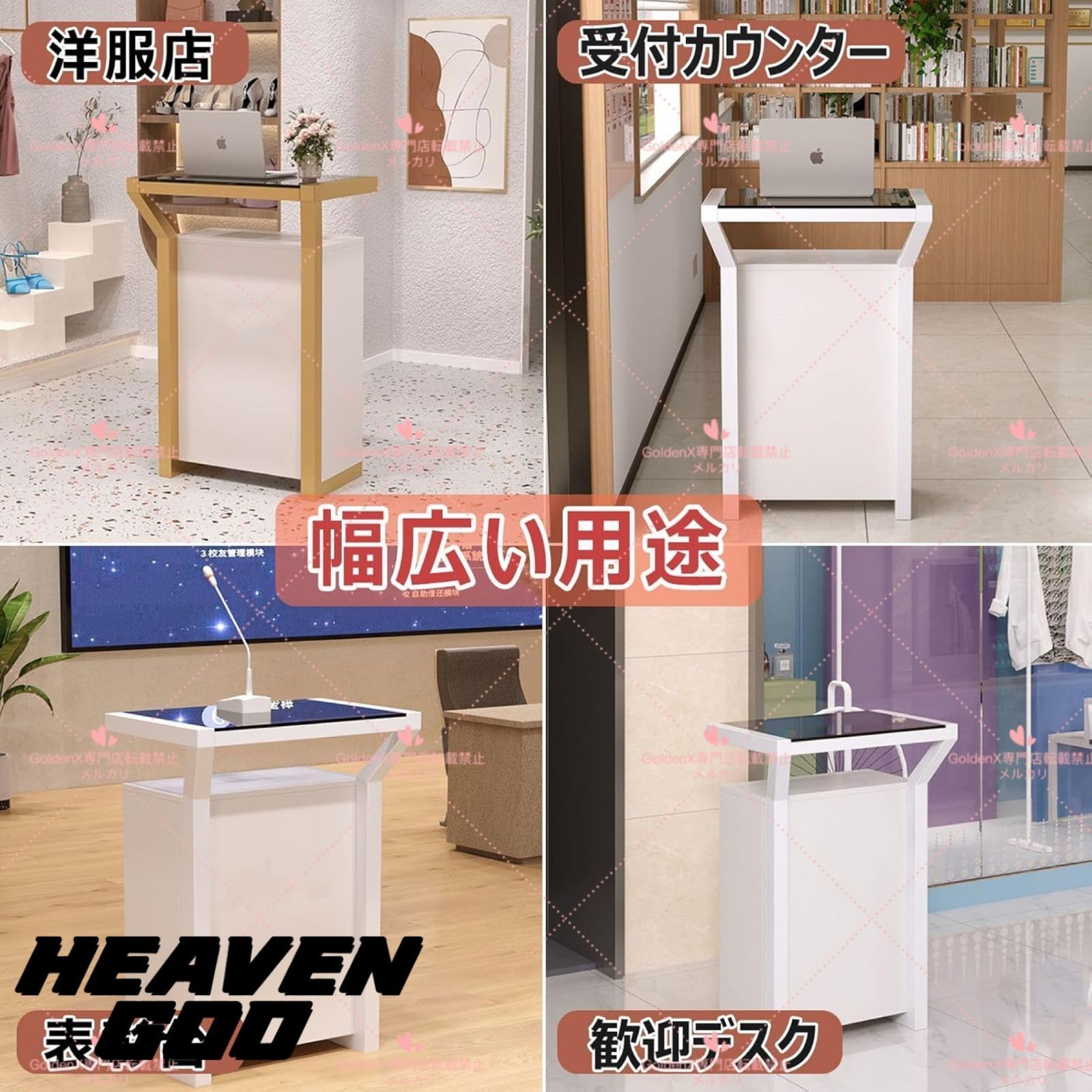 木製