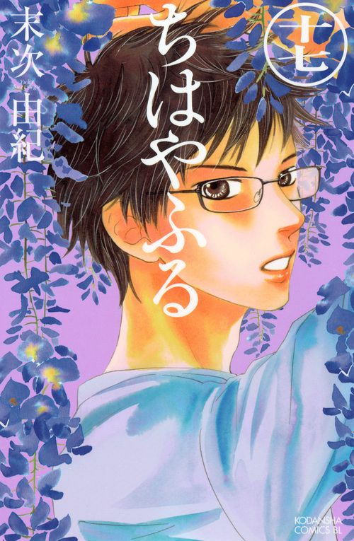 ちはやふる1-47 講談社　末次由紀 71piDm67fuL._UF350,350_QL50_.jpg