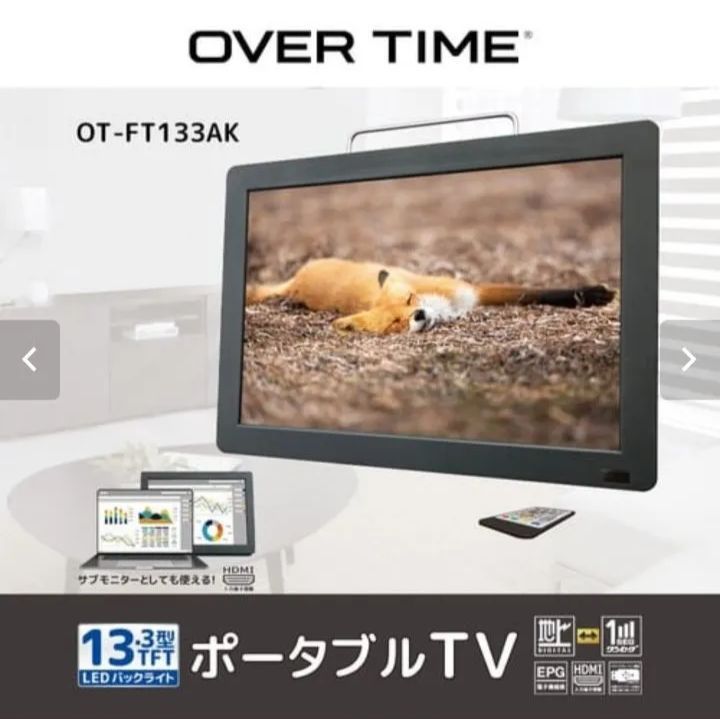 ✳️Sale【匿名配送・新品】 24V型 チューナーレス スマート テレビ-