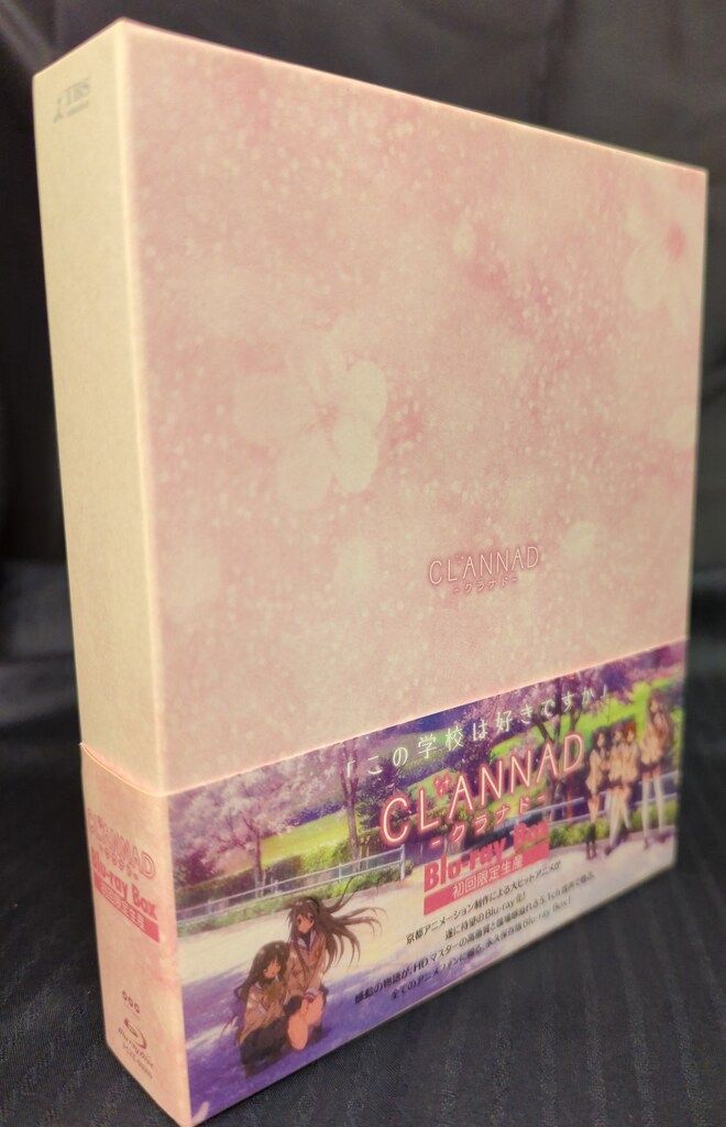 アニメBlu-ray CLANNAD Blu-ray Box