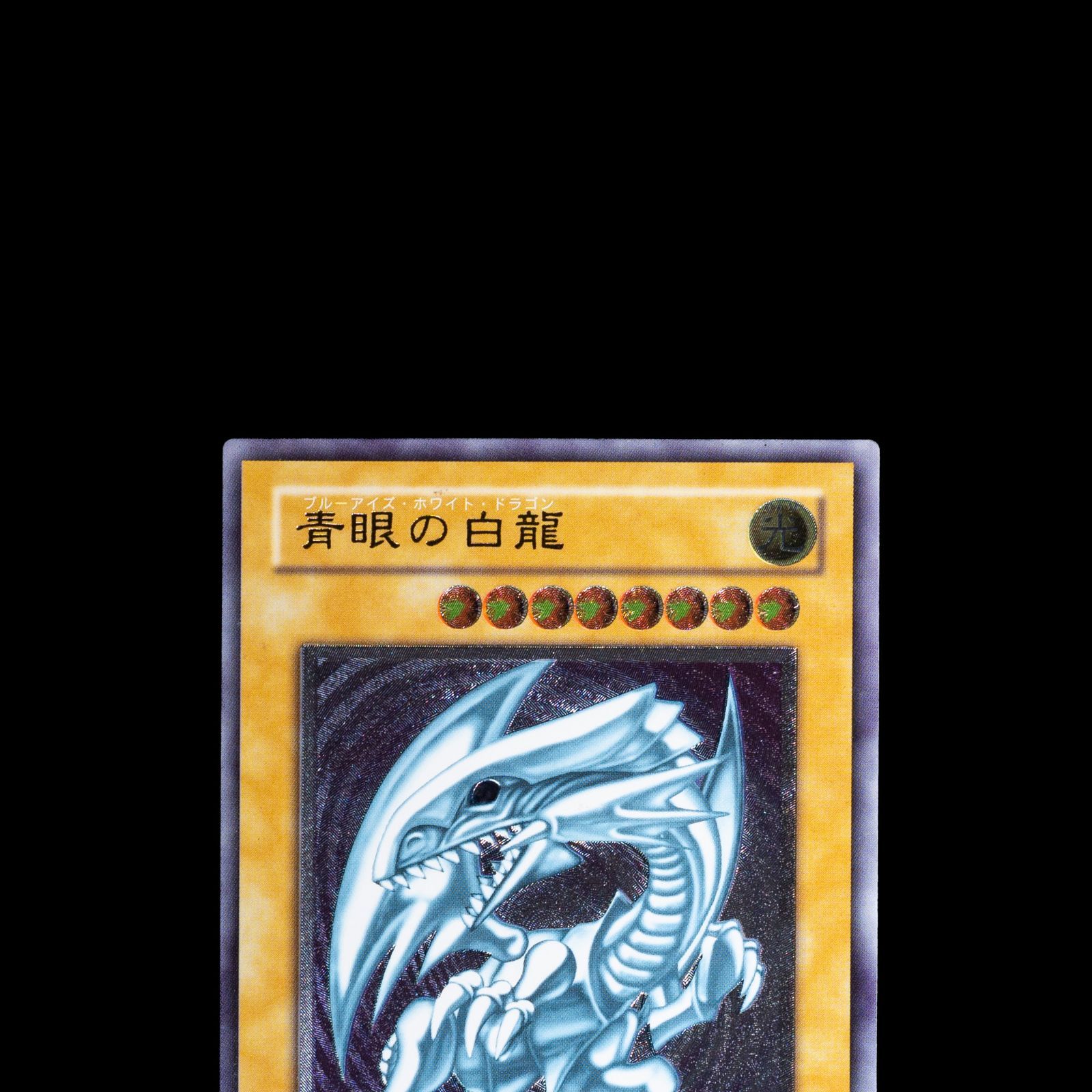 遊戯王 XY ドラゴンキャノン 状態B XY-ドラゴン・キャノン UL