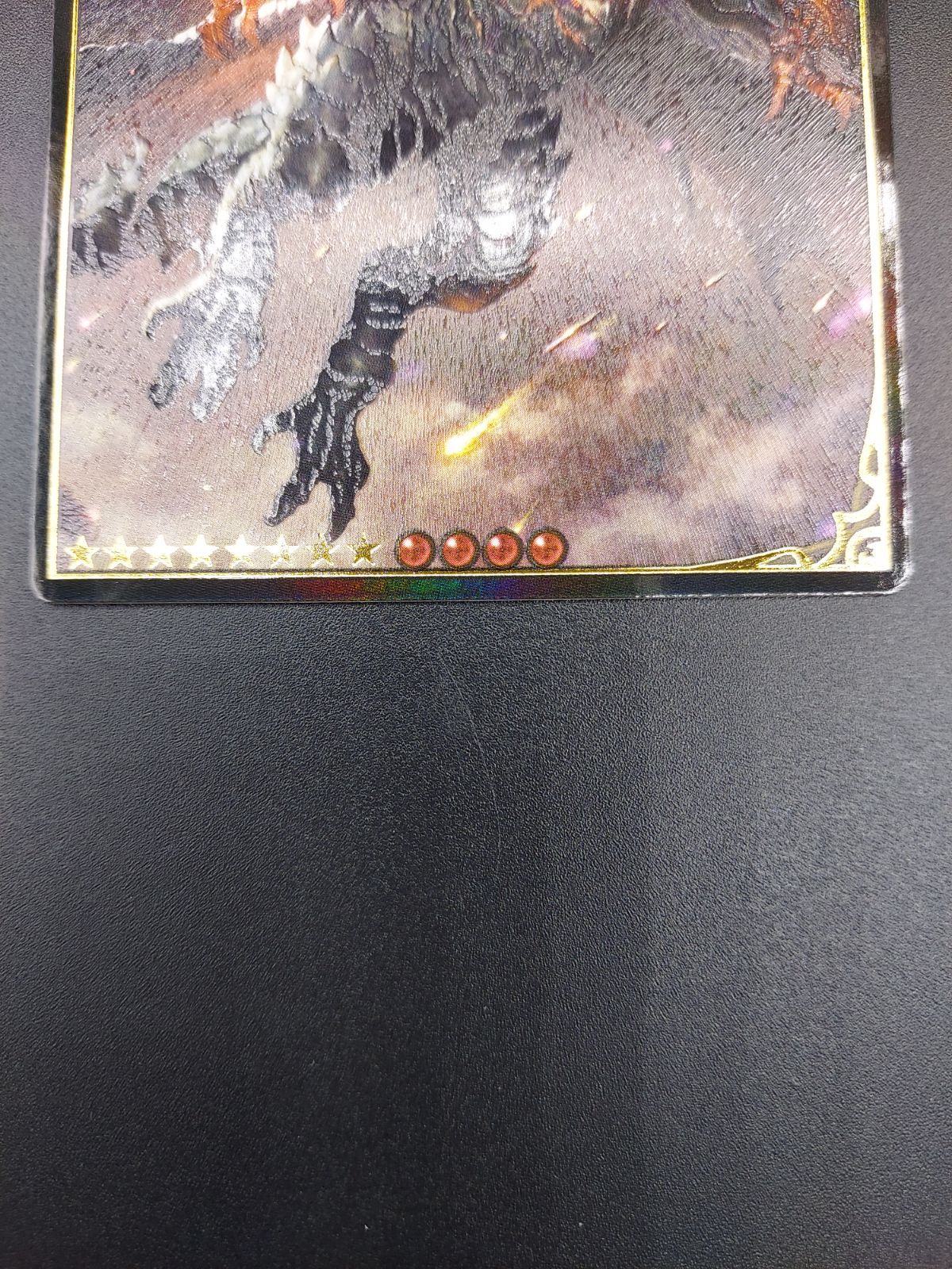 神撃のバハムート レジェンダリーカードコレクション 白極竜アルビオン