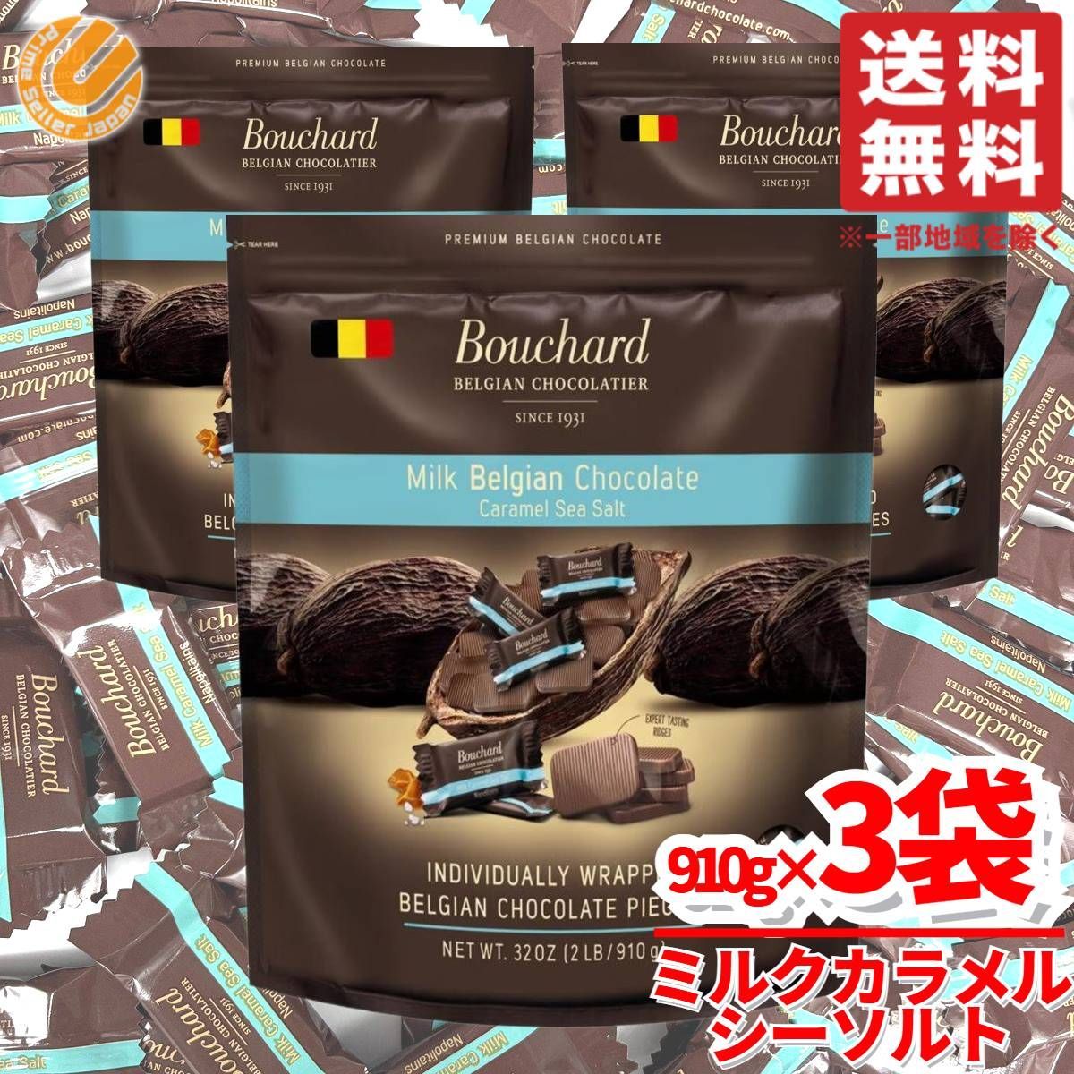 ヘアケア ミントさん専用Eシャンプーレフィル4+Eパウダー1