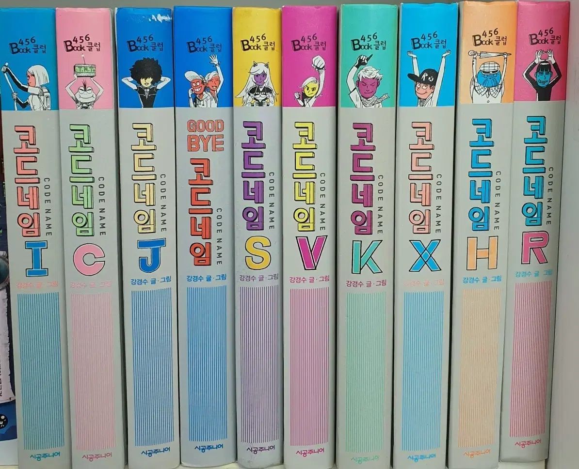 コードネーム 初級図書 小学生用本