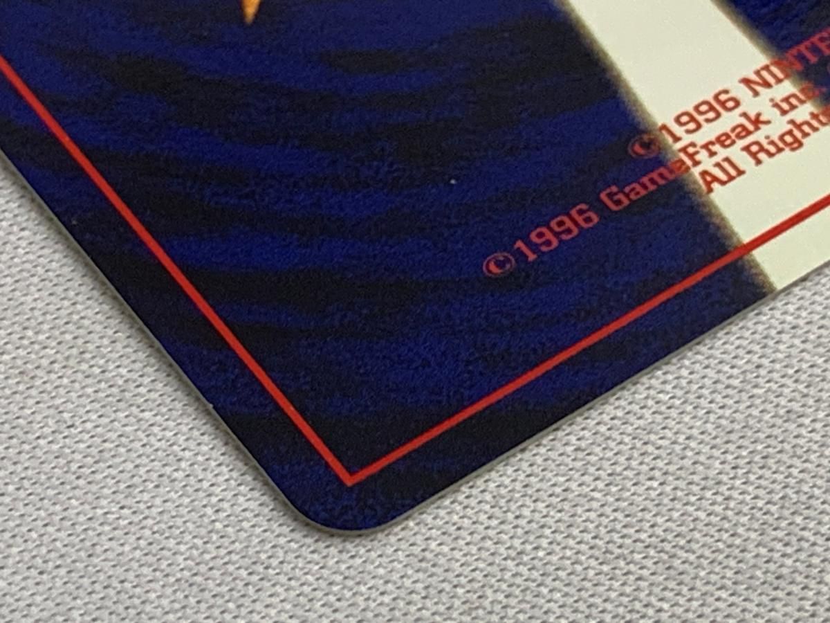 ひかるハガネール LV.53 [旧裏面] No.208 闇、そして光へ… 状態難