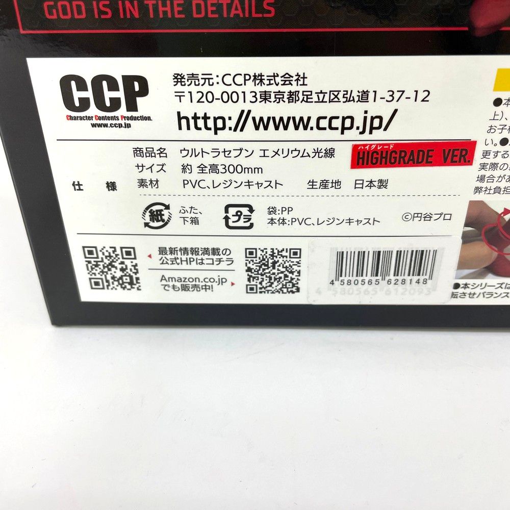 CCP