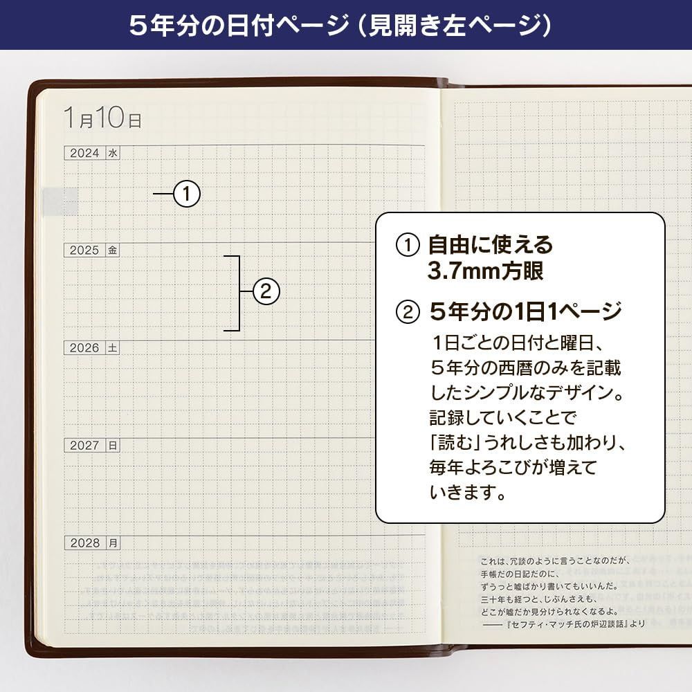 人気商品ほぼ日手帳 2024 おおきいほぼ日5年手帳2024-2028A5サイズ