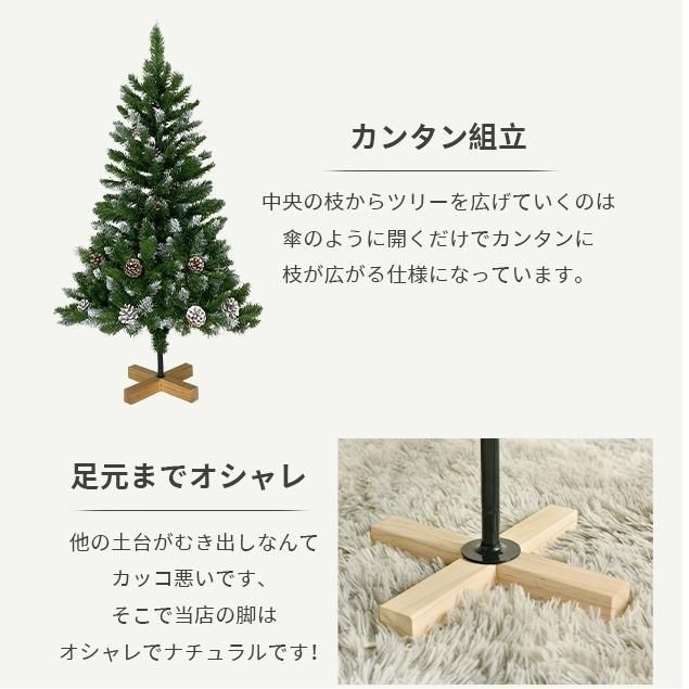 クリスマスツリー 180cm北欧LED雪化粧オーナメント無し 飾り