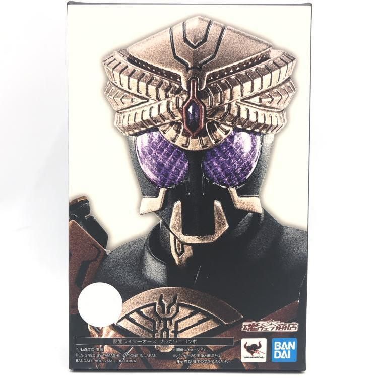未開封 S.H.Figuarts 真骨彫製法 仮面ライダーオーズ ブラカワニ コンボ 69