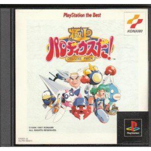極上パロディウスだ! DELUXE PACK p706p5g Amazon | 極上パロディウスだ DELUXE PACK (ベスト) | ゲームソフト