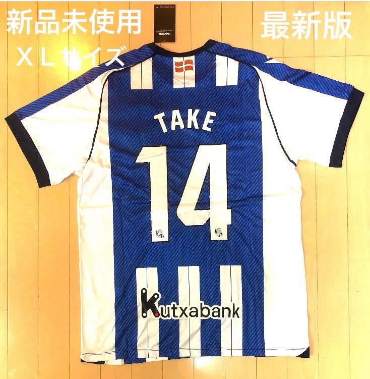 レアルソシエダ 久保建英14 ユニフォーム Lサイズ