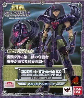 聖闘士聖衣神話 スフィンクスファラオ 新品未開封 聖闘士聖衣神話