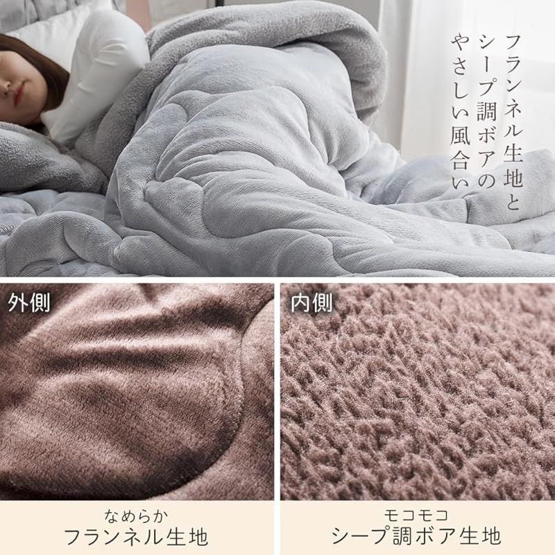 ふっくら優しい肌触り