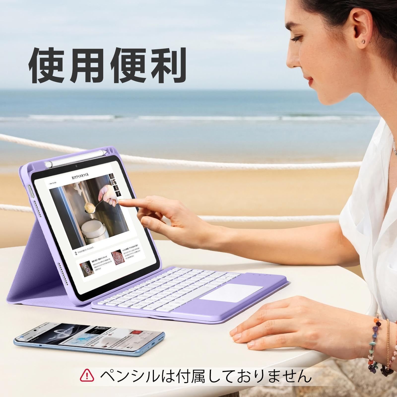Pencilホルダー付き