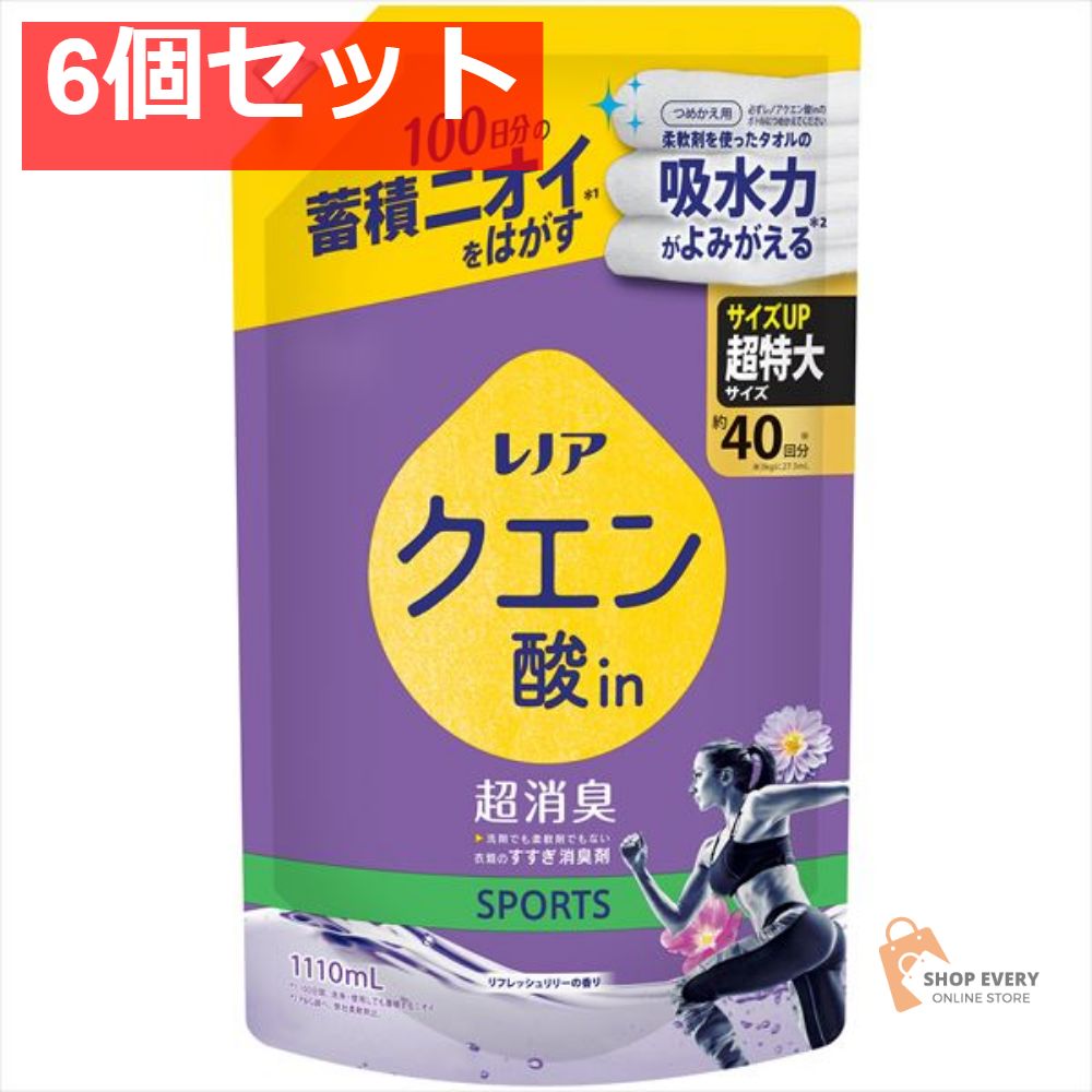 レノア クエン酸 RFリリーかえSSL1110ML 6個セット まとめ売り