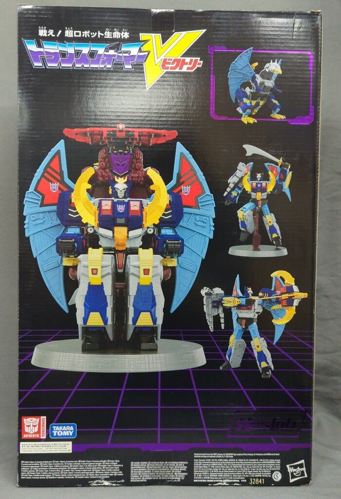 タカラトミー Hasbro社クラウドファンディング商品 トランスフォーマー