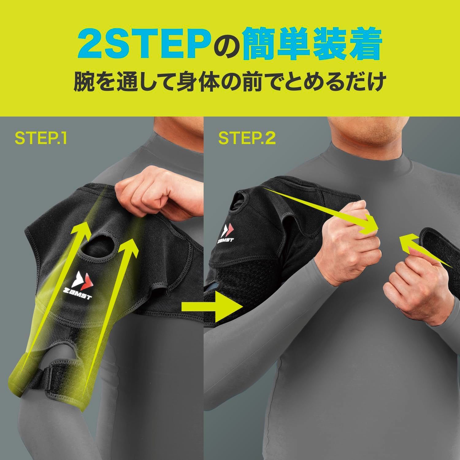 左右兼用 愛用ブランド