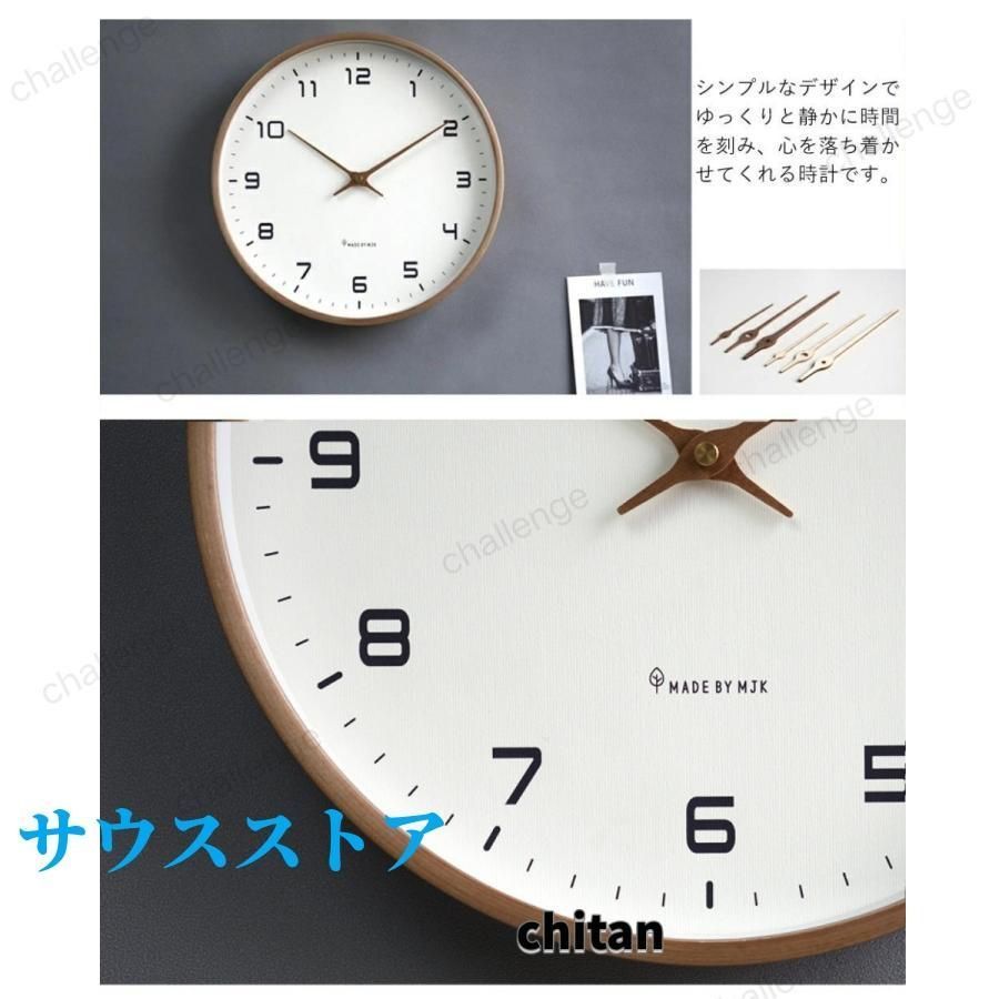 電波時計 木製