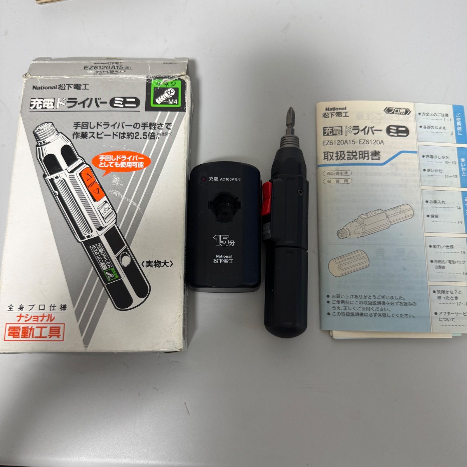 サーナイト＆ニンフィアGX SR SM9a ナイトユニゾン psa8